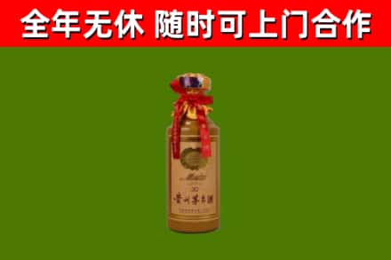 阿克苏回收茅台价格