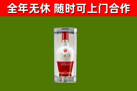 阿克苏回收五粮液行情