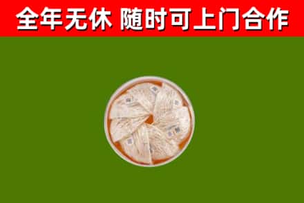 阿克苏回收燕窝价格