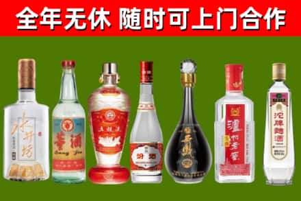 阿克苏回收老酒价格