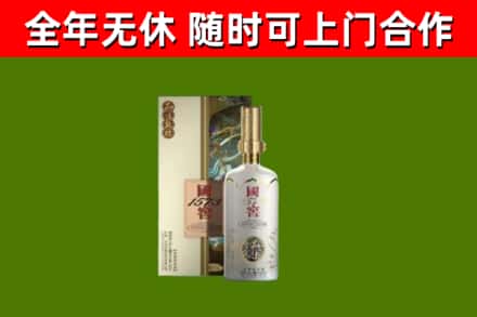 阿克苏回收国窖1573价格