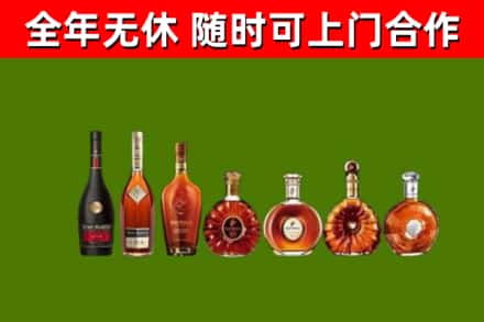 阿克苏回收洋酒