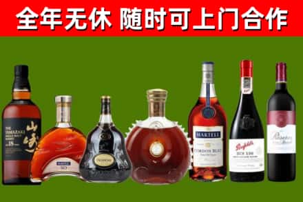 阿克苏回收红酒