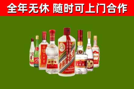 阿克苏回收名酒