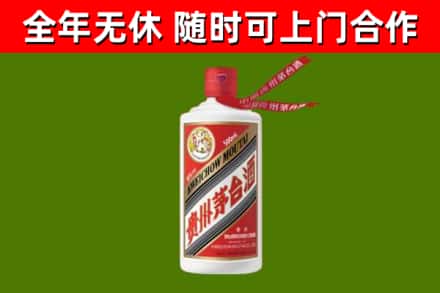 阿克苏回收飞天茅台酒