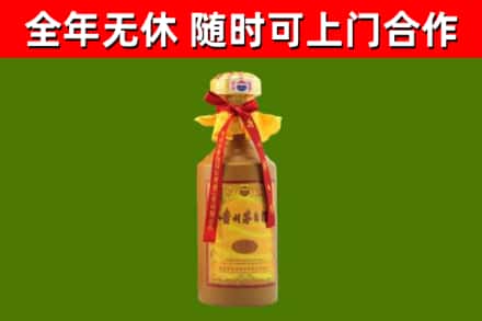 阿克苏回收15年份茅台