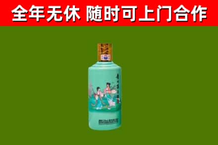 阿克苏回收节气茅台酒