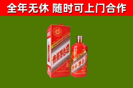 阿克苏回收生肖茅台酒