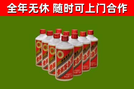 阿克苏烟酒回收五星贵州茅台酒.jpg