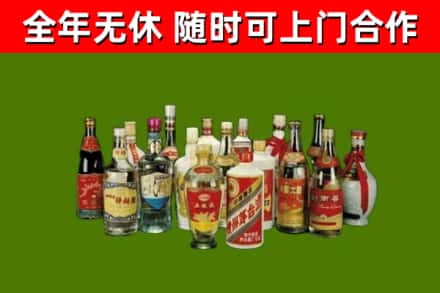 阿克苏烟酒回收老白酒.jpg