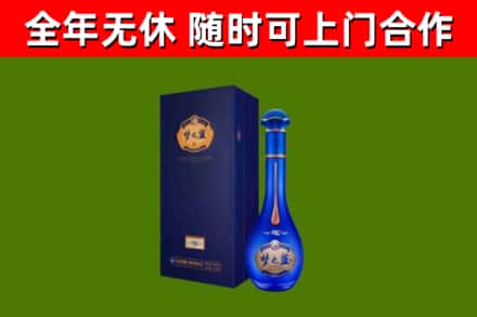 阿克苏烟酒回收老梦之蓝酒.jpg