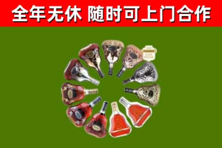 阿克苏回收XO