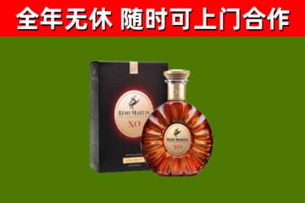 阿克苏回收人头马洋酒
