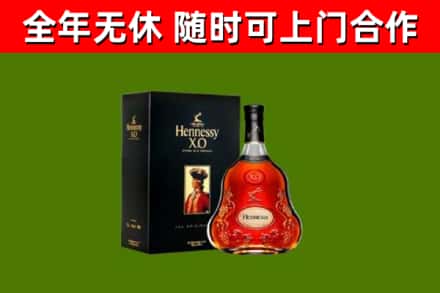 阿克苏回收轩尼诗洋酒