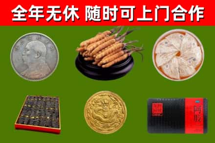 阿克苏烟酒回收名贵礼品.jpg
